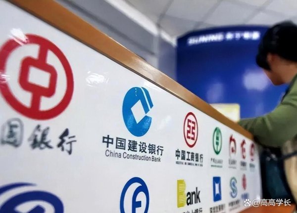 配资资讯门户网 央行正式通知！护住存款关键要点你知道？关乎每一个储户